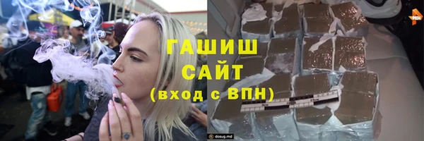 стаф Верхний Тагил